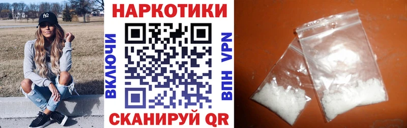 Сколько стоит Кочубеевское СОЛЬ Бошки Шишки Меф Гашиш