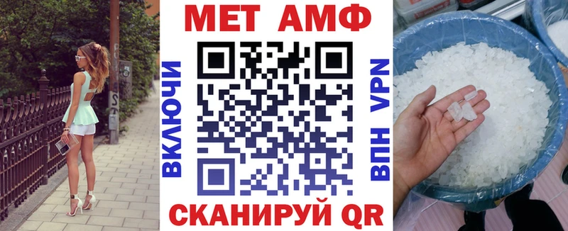 Amphetamine Premium Кочубеевское