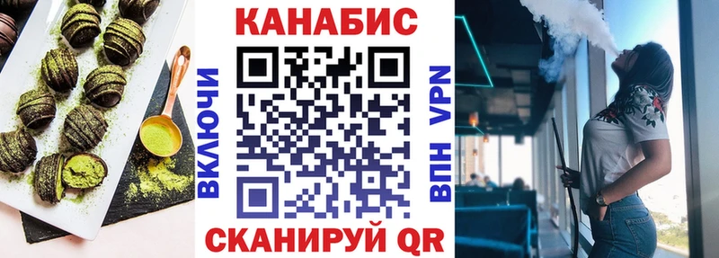 Печенье с ТГК марихуана  mega ссылки  Кочубеевское 