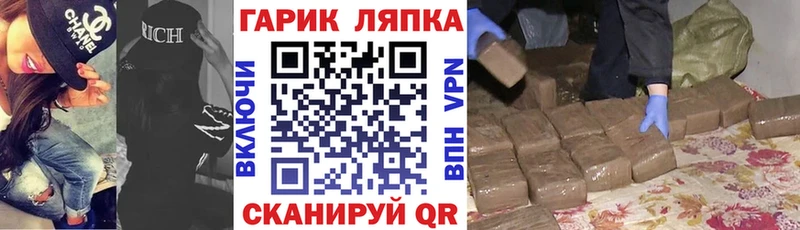 продажа наркотиков  маркетплейс состав  ГАШИШ AMNESIA HAZE  Кочубеевское 