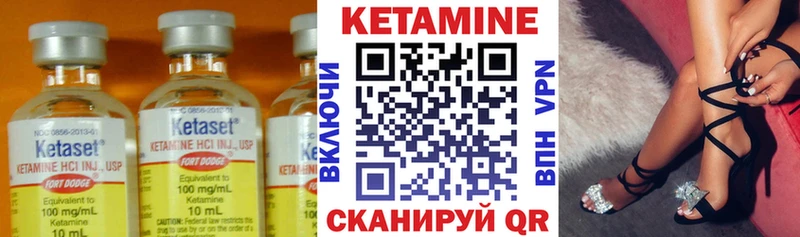 Кетамин ketamine  Кочубеевское 