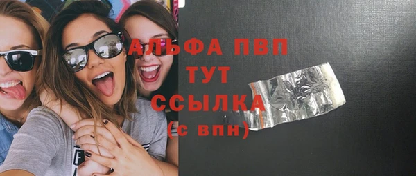 меф VHQ Абаза