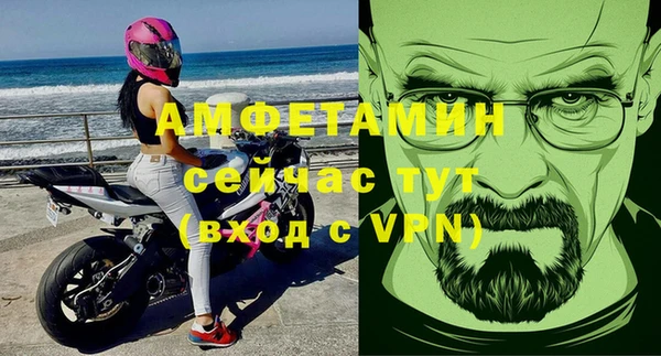 меф Абдулино