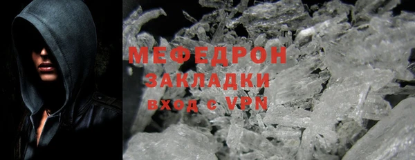 меф Абдулино