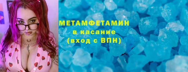 меф VHQ Абаза