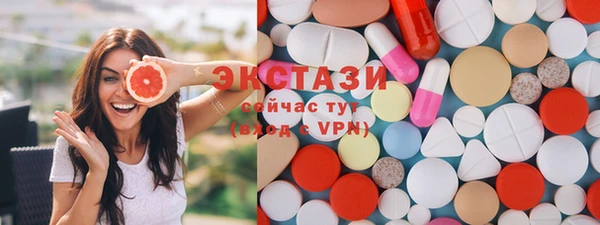 эйфоретик Абинск