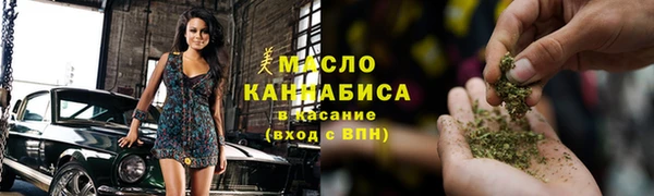 эйфоретик Абинск