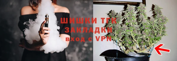 меф Абдулино