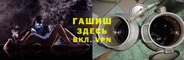 эйфоретик Абинск