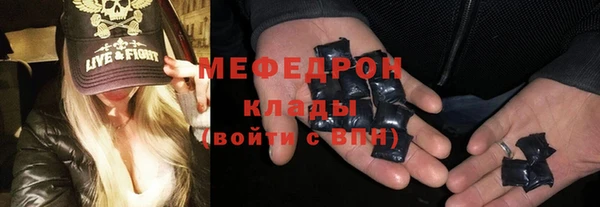 меф Абдулино