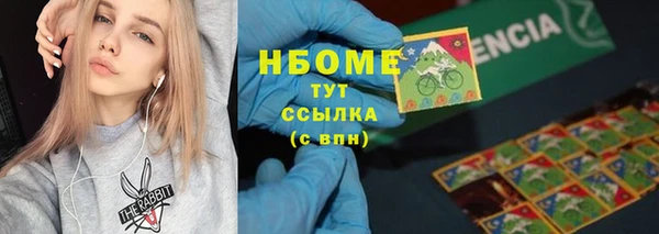 эйфоретик Абинск