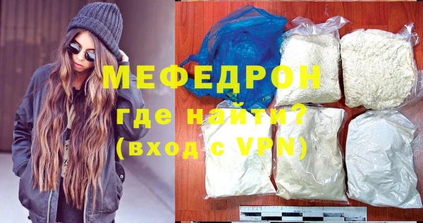 синтетический гашиш Лихославль