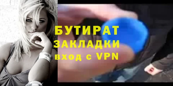 меф VHQ Абаза