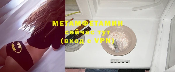 меф VHQ Абаза