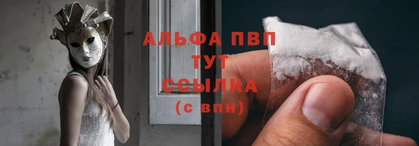 меф VHQ Абаза