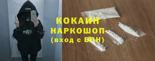 эйфоретик Абинск