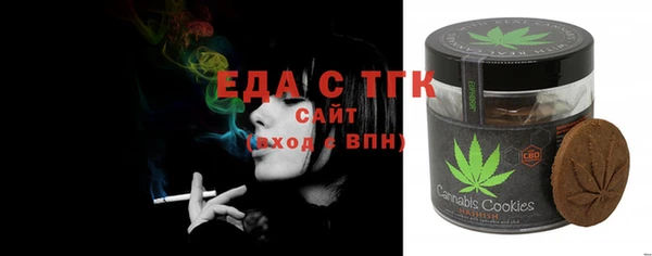 меф Абдулино