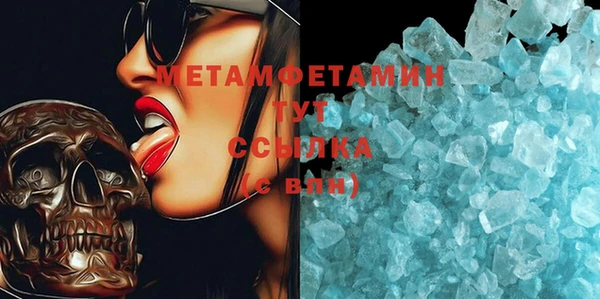 эйфоретик Абинск