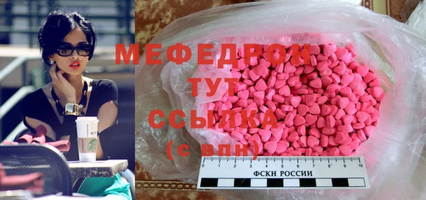 эйфоретик Абинск