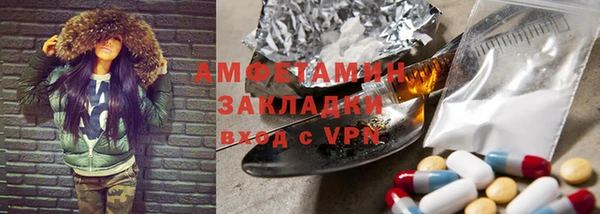 эйфоретик Абинск