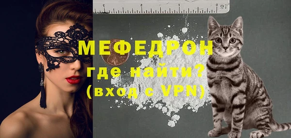 меф VHQ Абаза