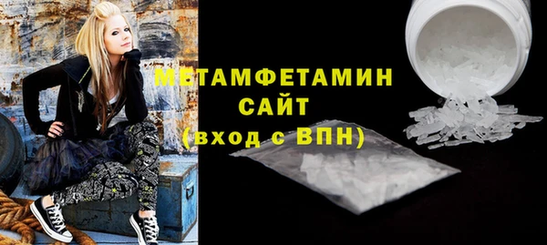 меф Абдулино