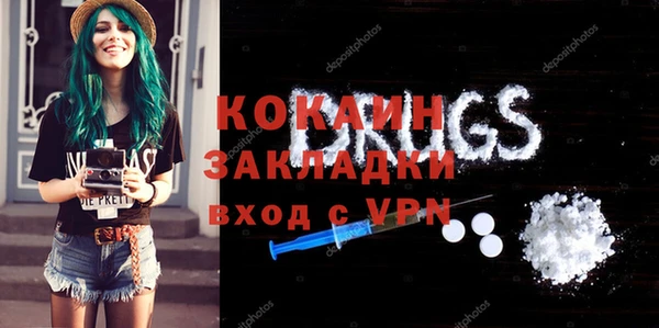 меф Абдулино