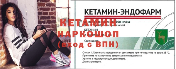 меф Абдулино