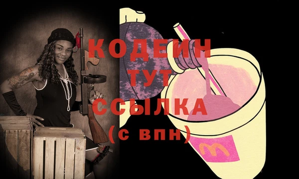 меф Абдулино