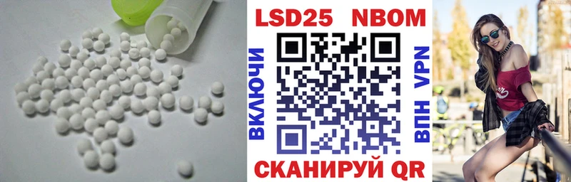 LSD-25 экстази кислота  hydra сайт  Кочубеевское  это телеграм  где можно купить  