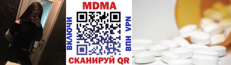 MDMA crystal  Кочубеевское 