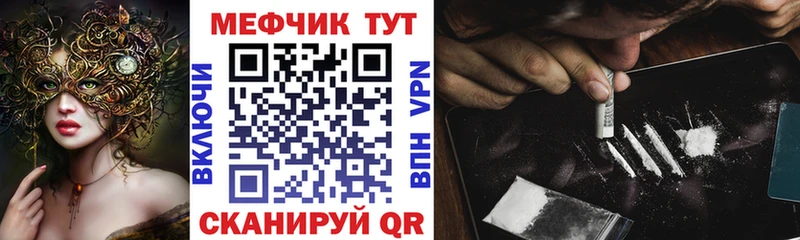Меф кристаллы Кочубеевское