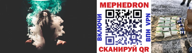 Меф mephedrone  нарко площадка какой сайт  Кочубеевское 