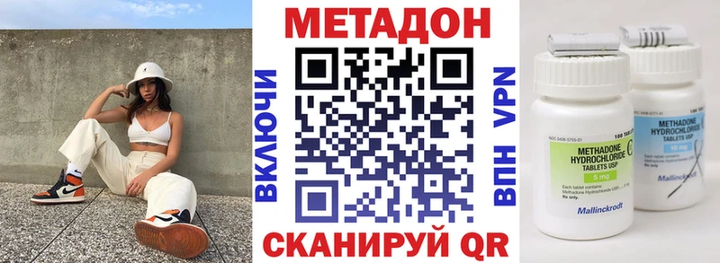 блэк спрут зеркало  Кочубеевское  Метадон белоснежный 