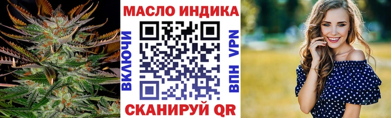ТГК THC oil  Кочубеевское 